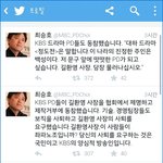 <b>kbs</b>정도전 제작진 제작거부ㄷㄷ