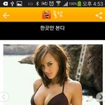 [짤북] 한곳만<b>본다</b>