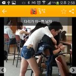 [짤북] <b>착시</b>현상 - 다리가 이~쁜 남자