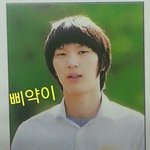 [BAP] 빅스 <b>레오</b>인가??