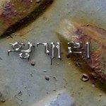 [ㅇㅇ] 페이스북 그거 신기하네~~~
