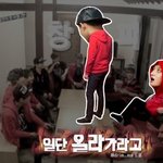 [EXO] 무슨 소리 <b>쇼타</b>에서 젤 웃긴건 애임.