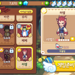 [게임] 게임하다가 여친이랑 싸우기도 함??