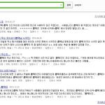 [EXO] 초록창 씹덕 검색해 봤다.