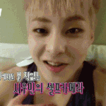 [시우민] 침대셀카움짤 좀 다른 <b>의미</b>로 위험햇