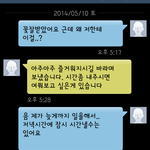 [조언부탁] 단골손님께서 저에게 꽃배달을...사진첨부해요