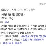 [EXO] 시아<b>준수</b> 시우민