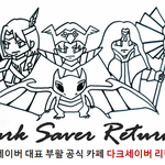 [<b>추억의</b>게임] [공감 100%] 우리 모두의 <b>추억의</b> 게임이 돌아온다면...