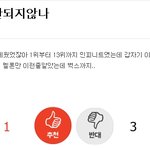 [EXO] 아니 잠만 <b>이상황</b> 뭐지