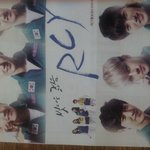 [EXO] 헐우리<b>학교</b>에RCY때문에엑소