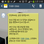 [EXO] 얘들아 나드디어 싸인씨<b>디온</b>다ㅜㅜㅜㅜㅜㅜㅜ