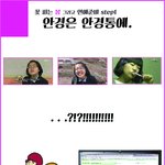 <b>안경</b>을 벗어야하는 이유.jpg