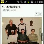 [BAP] 아이돌급 메겨본다. 