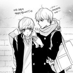 [팬픽] 썸타는 세루 <b>만화</b>