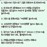 [인피니트] <b>유투브</b>그거좀알려줘ㅜㅜㅜ