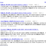 [인피니트] 애들 1위공약이
