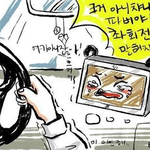 [EXO] ㄴㄴ타오가네비게<b>이션</b>이면 짤