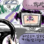 [EXO] 애들 네비게이션짤