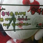 [EXO] 충격을주면이쁜<b>아가</b>들이다쳐요><