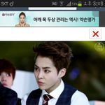 [EXO] 이거어디펜<b>페사</b>진이야?