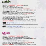 [인피니트] 제발 꼭 읽어주세요.