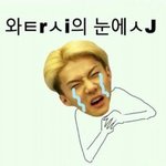 [EXO] 아니 개뜬금포미안한데 나 <b>모쏠</b>이란말이야 ..