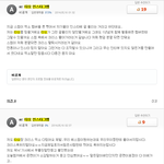[EXO] 아직도 이렇게생각하는 크리스<b>빠</b><b>순이</b>년들이있구나...