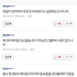 [EXO] 핑퀴들 진짜 못됫다