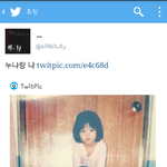 [비스트] 트윗업뎃