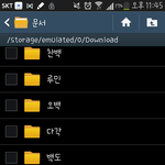[EXO] ㄹㅇ 이거다알집해서 <b>기차</b>할께ㅋ