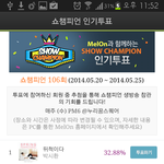 [EXO] 쇼챔 ㅇㅍㄴㅌ한테 따라 잡히겠다..