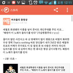 [EXO] 와 <b>우지호</b> 멘탈 클라스;;ㅇ