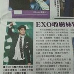 [백현] 홍콩신문&amp;중국<b>TV</b>에 소개된 백현숲