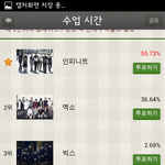 [EXO] @@@팬덤<b>스쿨</b>봤냐?