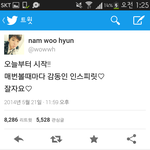 [인피니트] <b>남우현</b> 김성규 트위터 업뎃