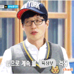 [EXO] 근데 무도 투표결과 언제나옴?
