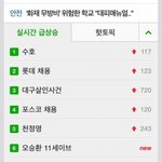 [EXO] 애드라이걸로잠깐기분<b>전환</b>좀
