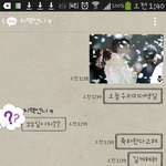 [EXO] 치맥<b>언니</b>의 우리<b>리더</b>의축하메세지