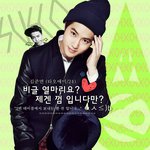 [수호] 웅녀의 발손으로 만든 준면이 생일작