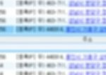 [EXO] 블로그는 쉽게 털수있어