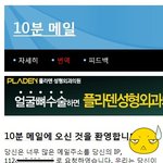 [EXO] 인간인지 테스트 <b>하라</b>넼ㅋㅋㅋ