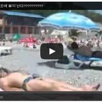 남자 중요한곳에 불이 <b>난다</b>