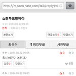 [EXO] <b>착한</b>년들 ㅋㅋ사랑함ㅋㅋ