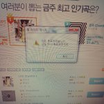 [EXO] 투표인증~~~(난다시<b>자러</b>)