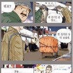 마음으로 보는 <b>사진들</b>..52