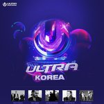 울트라뮤직페스티벌 또 하네요...가고 싶..ㅠㅠ