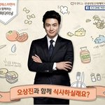 오상진 좋아하시는 분들 cjone커뮤니티 가보세요 ㅋㅋ