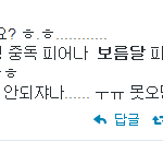 [EXO] 현판간애가 리허설 들은거 올렸는데