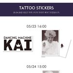 [카이] 카이펜페들 콘서트 굿즈모음(+추가)