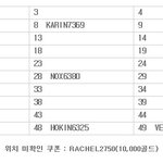 [네티즌] 지젼 우리나라 네티즌 개<b>빠름</b>